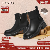 百思图2025冬季 商场新款 牛皮休闲靴通勤圆头粗跟女短靴H1586DD5