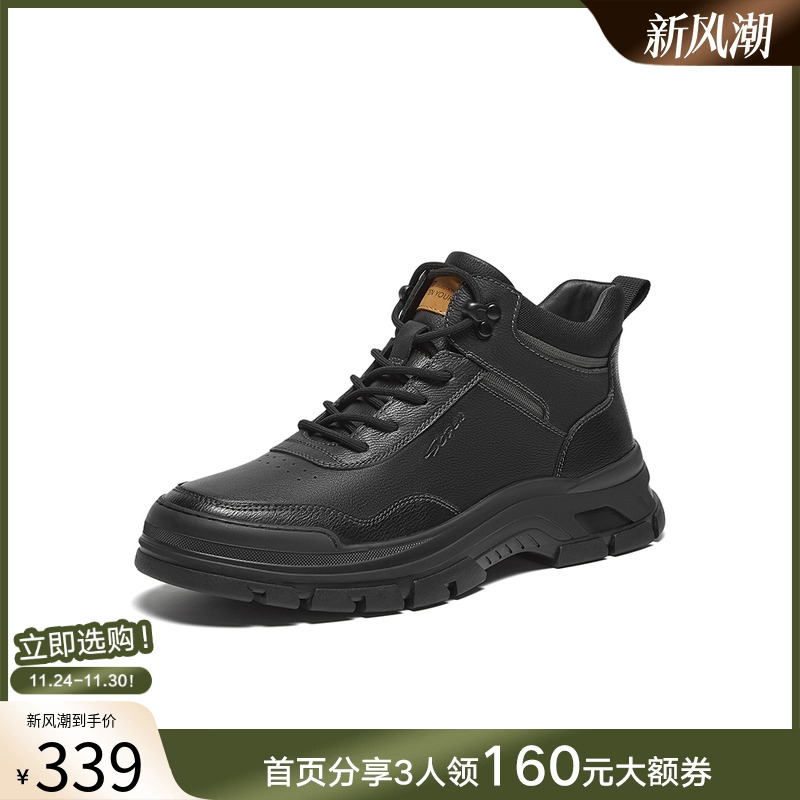 时尚潮流简约舒适