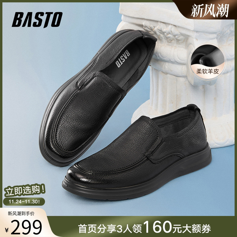 时尚潮流简约舒适