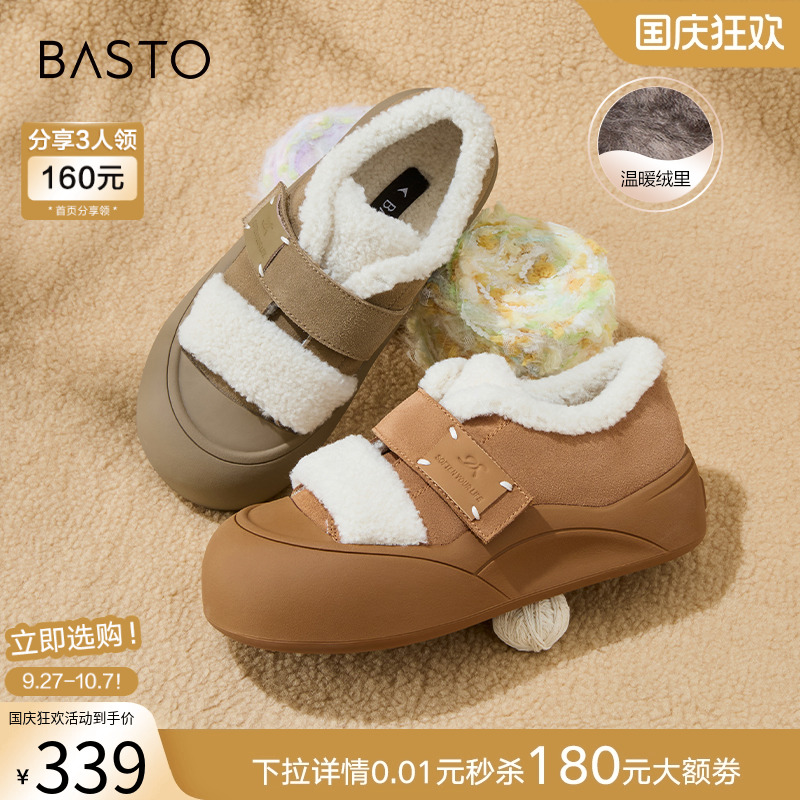 时尚潮流简约舒适