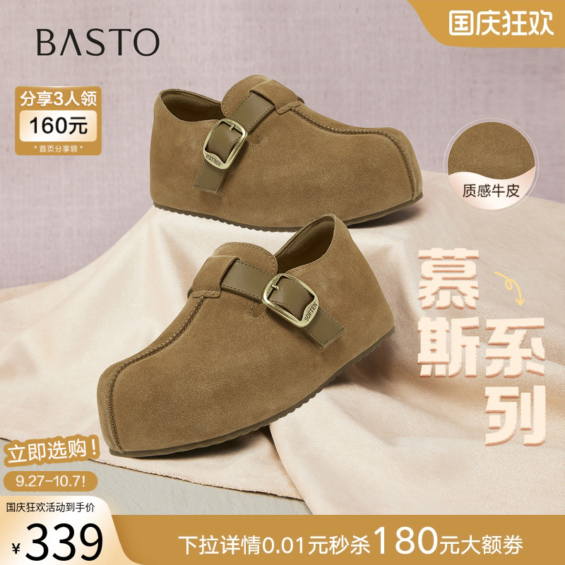 时尚潮流简约舒适