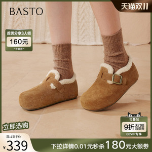 百思图2025冬季新款懒人勃肯鞋雪地靴复古加绒保暖女单鞋B3047DM5