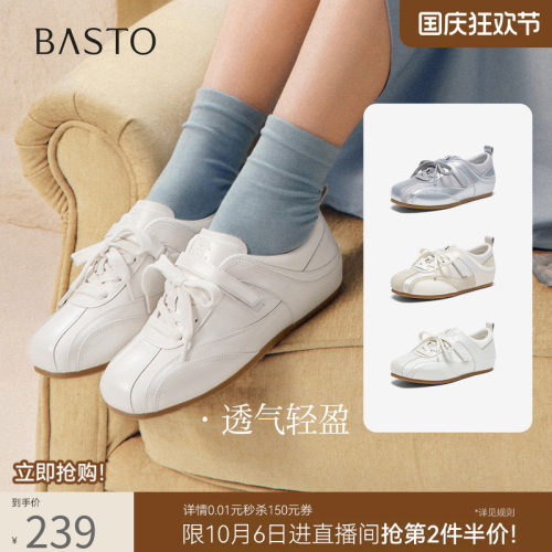 百思图26秋新款透气芭蕾德训鞋魔术贴小白鞋运动女休闲鞋D5131BM6