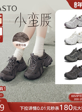 百思图2026春商场新款透气加绒厚底老爹鞋运动女休闲鞋G0720AM6