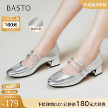 百思图2025秋季新款法式牛皮白色玛丽珍鞋粗跟女浅口单鞋C5781CQ5