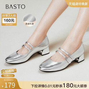 粗跟女浅口单鞋 百思图2025秋季 牛皮白色玛丽珍鞋 法式 C5781CQ5 新款