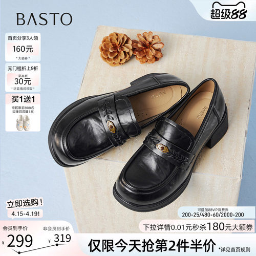 百思图春季厚底粗跟女乐福鞋