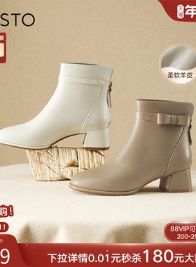 百思图冬商场新款时尚气质白色羊皮靴加绒粗跟短靴女BU257DD4