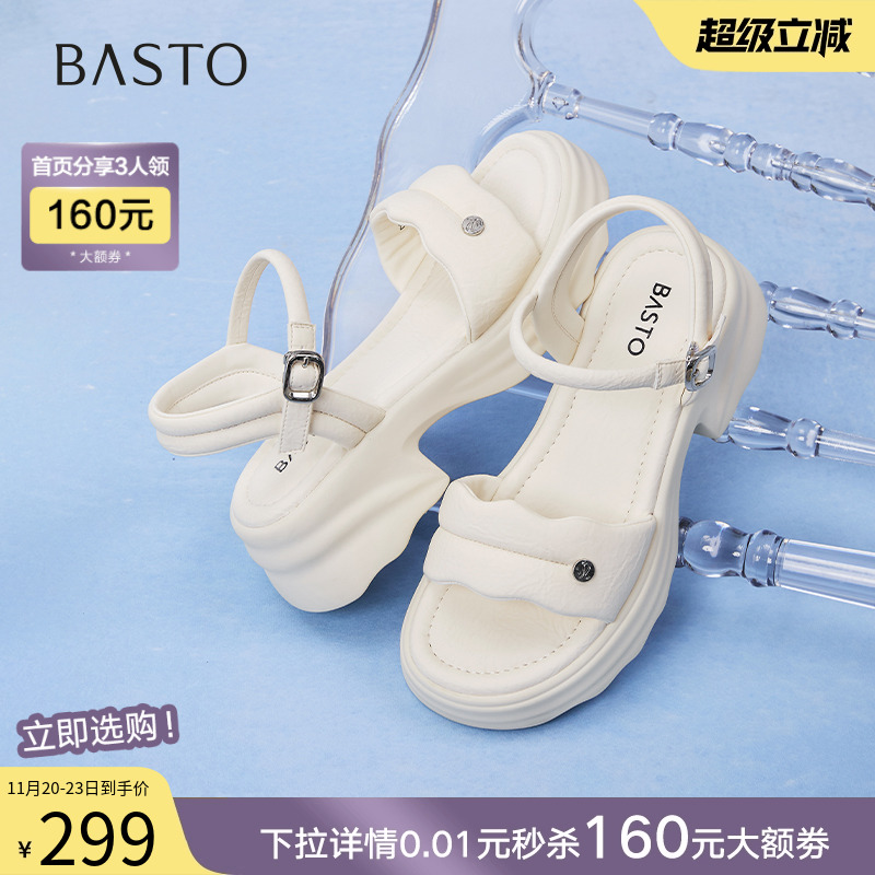 时尚潮流简约舒适