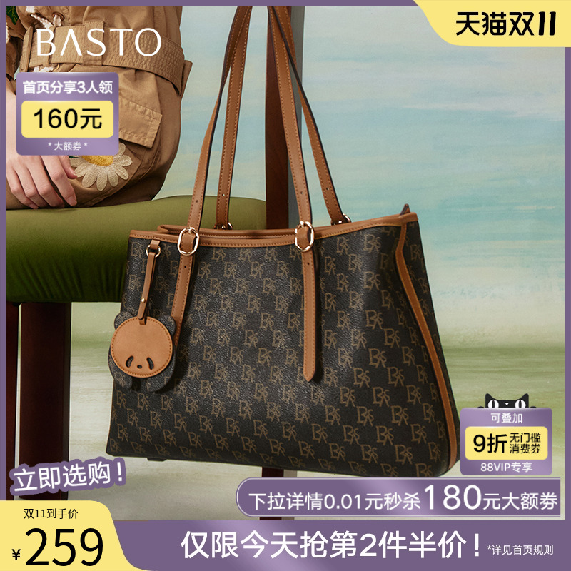 时尚潮流OL通勤