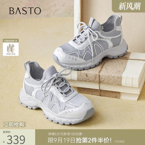 时尚潮流简约舒适