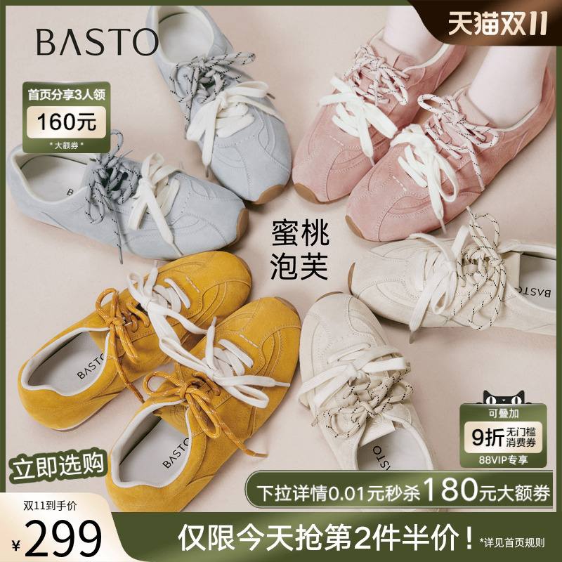 时尚潮流简约舒适