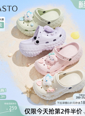 百思图夏季新款舒适休闲云朵洞洞鞋厚底包头女凉鞋X0007BH5