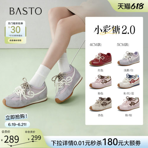 百思图德训鞋百搭增高跟高5cm