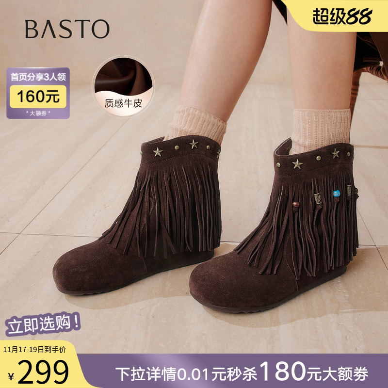 时尚潮流简约舒适