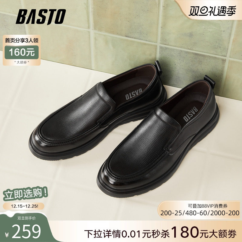 时尚潮流时尚潮流