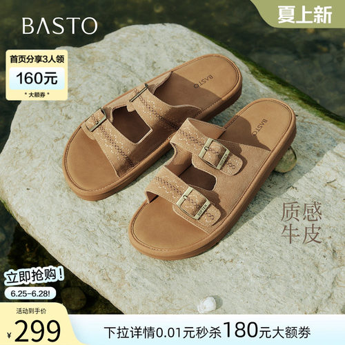 百思图2026夏季新款复古勃肯鞋