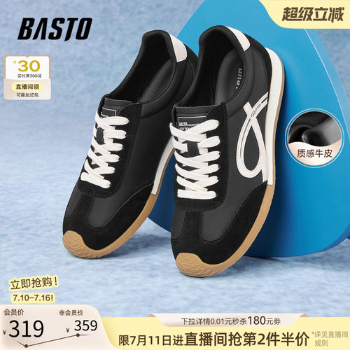 百思图男士复古德训鞋