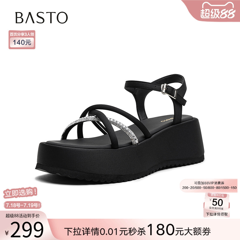 百思图2025夏季商场新款时尚休闲条带凉鞋厚底增高女凉鞋F5183BL5