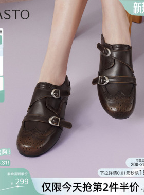 百思图26春新款英伦风布洛克牛津乐福鞋皮鞋孟克鞋女单鞋D3836AM6