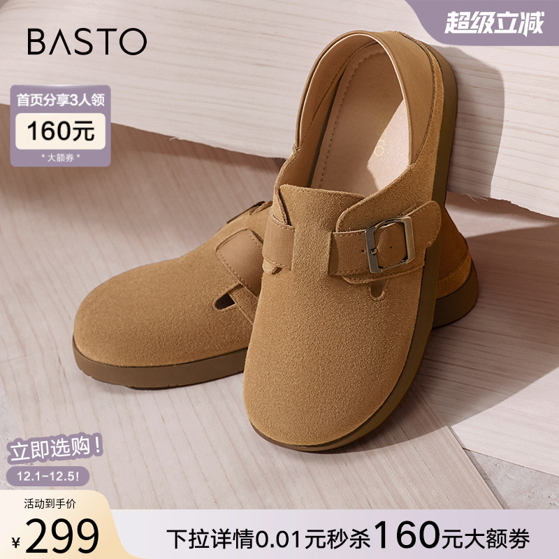 时尚潮流简约舒适