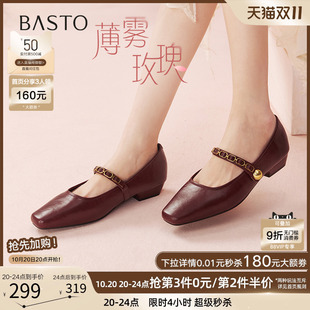 晚晚风女单鞋 玛丽珍鞋 百思图2025春商场新款 M1508AQ5 薄雾玫瑰