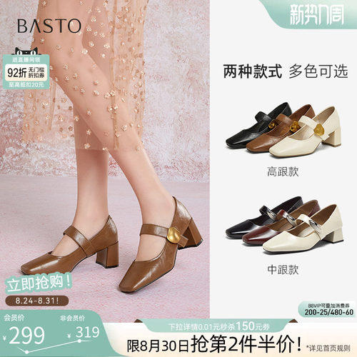 时尚潮流简约舒适