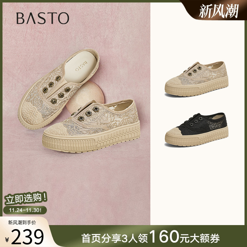 时尚潮流简约舒适