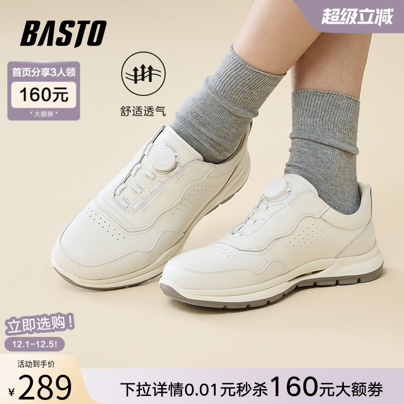 时尚潮流简约舒适