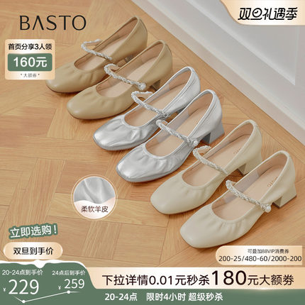 百思图2025秋季商场新款法式舒适羊皮玛丽珍鞋粗跟女单鞋C1650CQ5