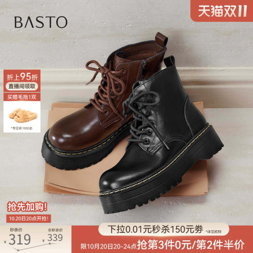 简约时尚潮流通勤