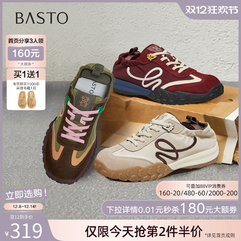 时尚潮流简约舒适