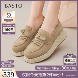 休闲舒适女单鞋 百思图2025秋季 乐福鞋 流苏草编渔夫鞋 B0602CA5 新款