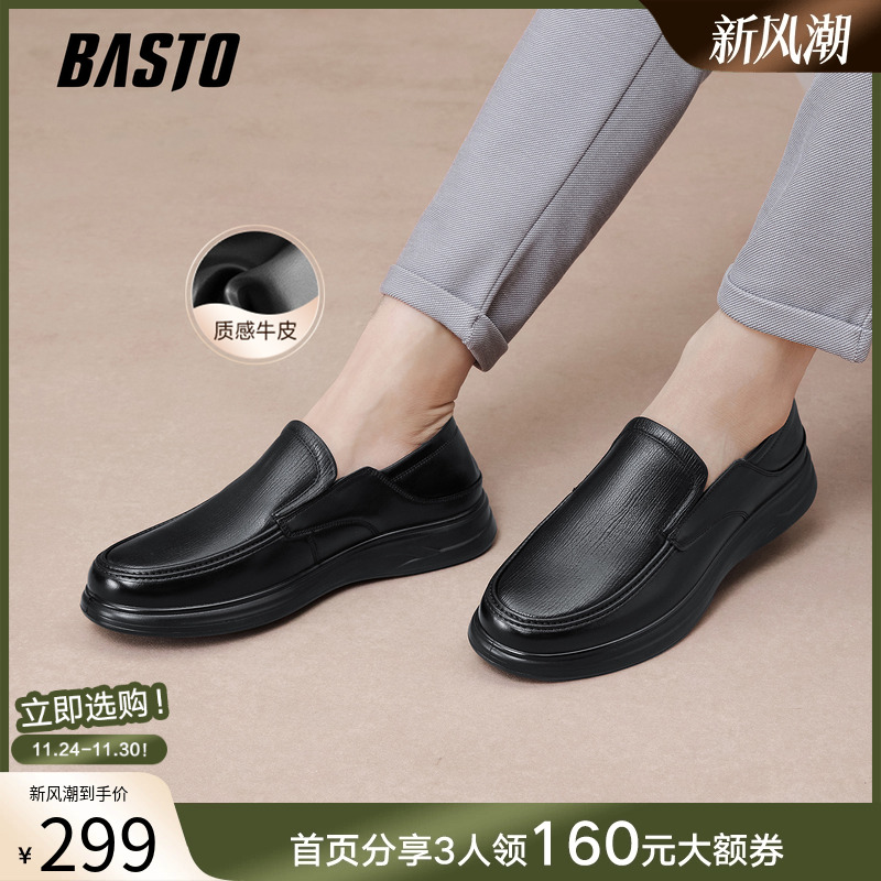 时尚潮流时尚潮流