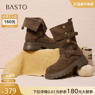 百思图25冬商场新款 加绒真皮西部靴堆堆靴厚底女棕色短靴BP338DZ5