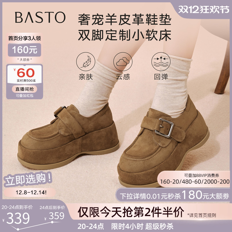 时尚潮流简约舒适