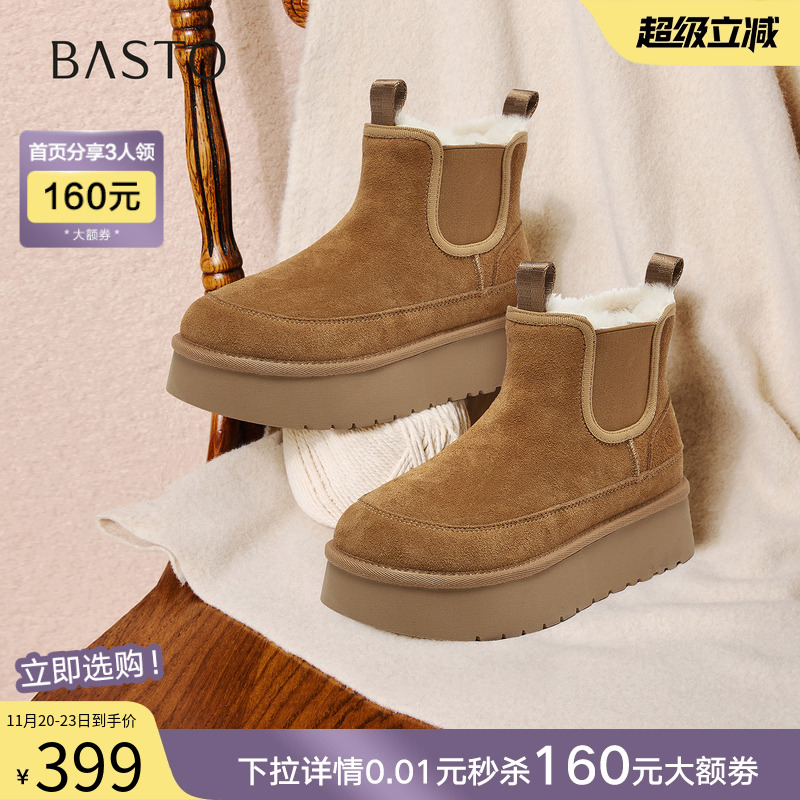 时尚潮流简约舒适