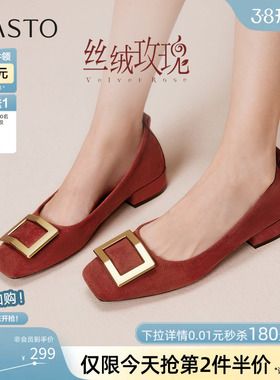 【丝绒玫瑰】百思图26春新款方扣红色单鞋高跟粗跟浅口女平底婚鞋