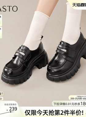 百思图春秋商场新款英伦学院风牛津鞋厚底皮鞋女单鞋CV178CM5