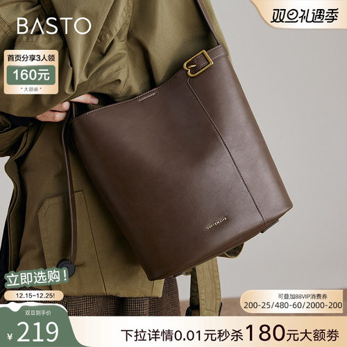 时尚潮流OL通勤