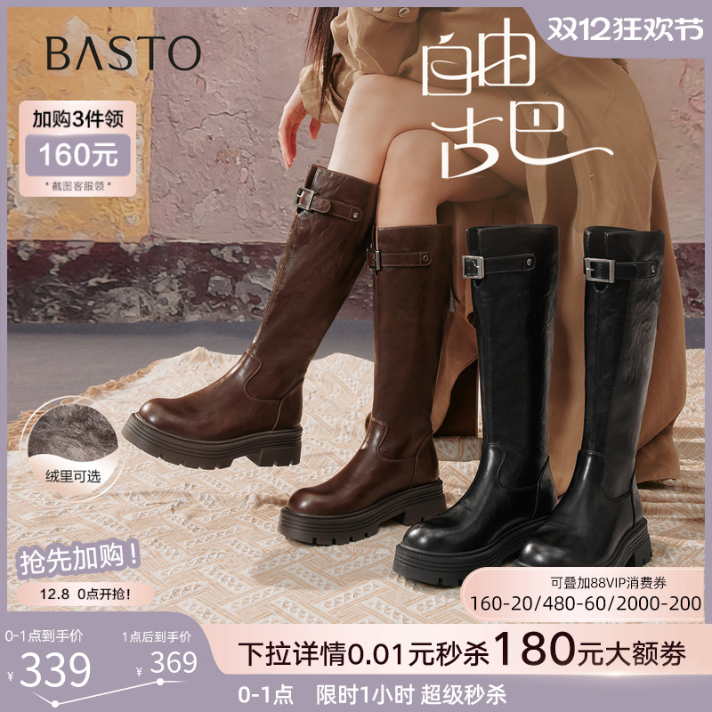 时尚潮流时尚潮流