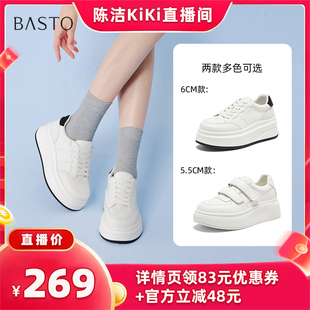 K姐推荐 休闲运动鞋 百思图小白鞋 百搭松糕鞋 板鞋