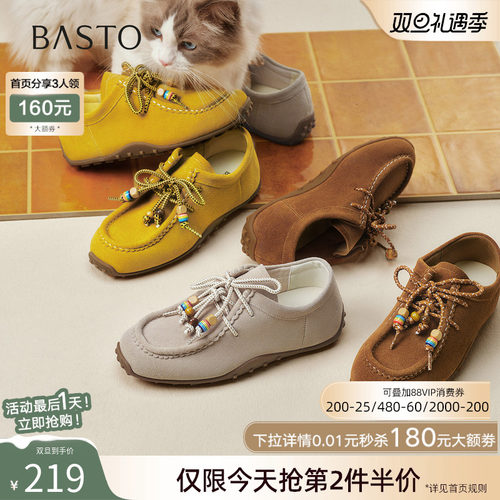 时尚潮流时尚潮流