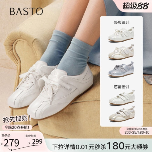 时尚潮流简约舒适