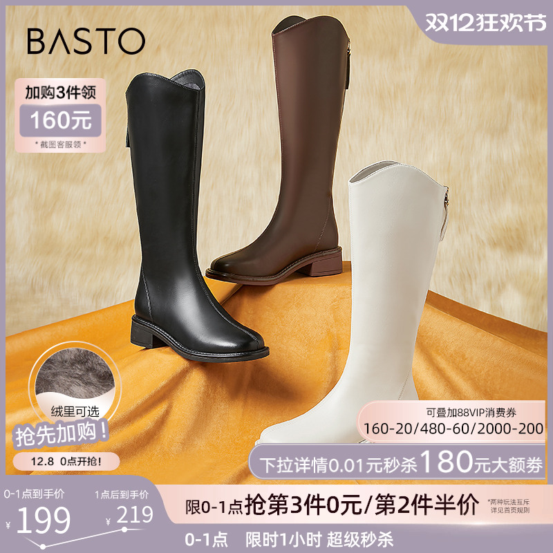 冬季粗跟时装靴百思图简约