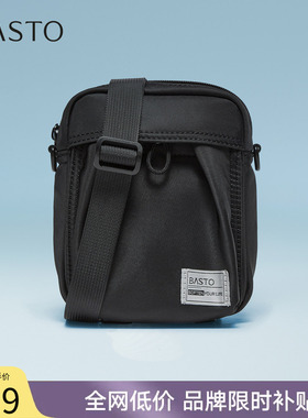 百思图2026夏季商场新款时尚小方包简约休闲单肩斜挎包女JB257BX6