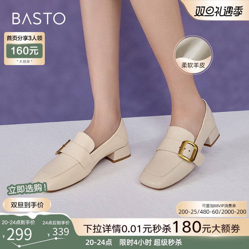 时尚潮流简约舒适