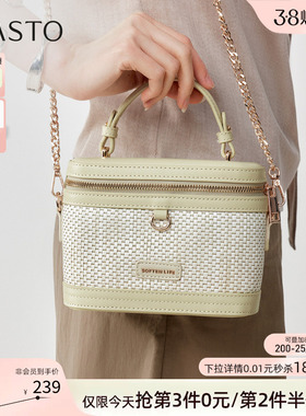 百思图2026夏季新款时尚编织水桶包复古菜篮子包斜挎包女JB261BX6