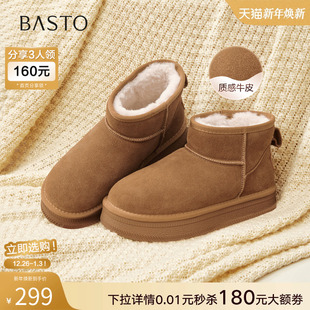 女短靴DK661DD5 加绒加厚厚底雪地靴棉鞋 百思图2025冬季 商场新款