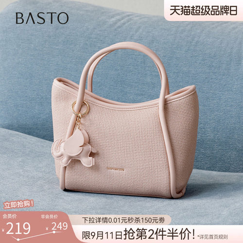 百思图小众设计手提斜挎女包